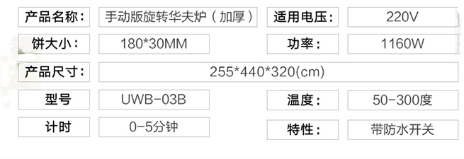 福利视频APP导航华夫炉技术参数