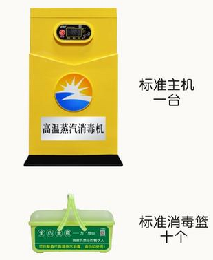 成都免费观看视频的APP软件设备公司新型高温消毒机