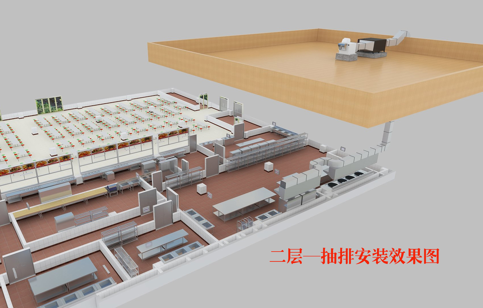 免费观看视频的APP软件油烟净化设备工程